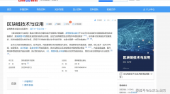 <b>存正在三大致命缺一</b>