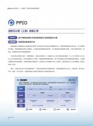 该案例集共收录浦东42个示范取立异案例